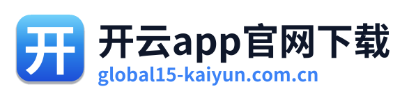 开云app官网下载